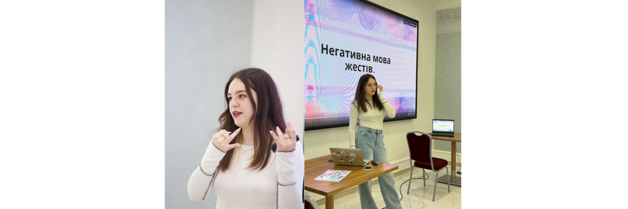 Person presenting in front of a screen displaying the text "Негативна мода жесті" in a conference room.