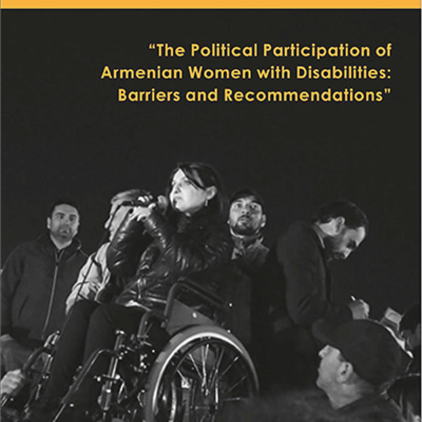The cover of the new publication on participation of women with disabilities in political life by the Agate Rights Defense Center for Women with Disabilities